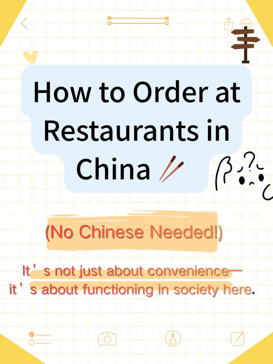 How to Order at Restaurants in China (No Chinese Needed!)