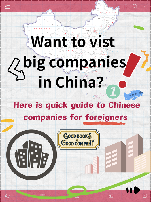 Ready to See China's Tech Future IRL? Let's Go!