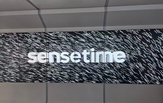 SenseTime: A Corporate Visit Guide to China's AI Infrastructure Pioneer