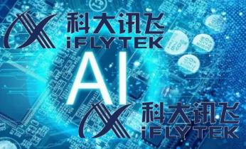 An Insider‘s Guide to an iFLYTEK Corporate Visit: Decoding China’s AI Voice