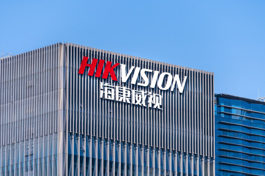 Decoding the AIoT Leader: A Corporate Visit Guide to Hikvision