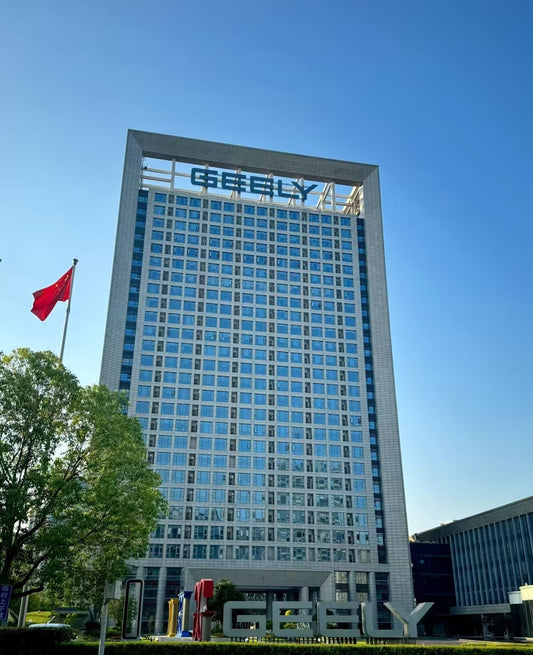 The Executive's Guide to a Geely Corporate Visit: Strategy, Innovation & Behind-the-Scenes Access