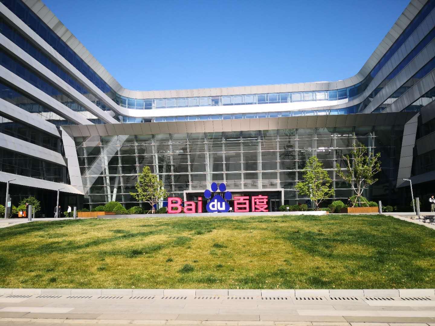 Baidu