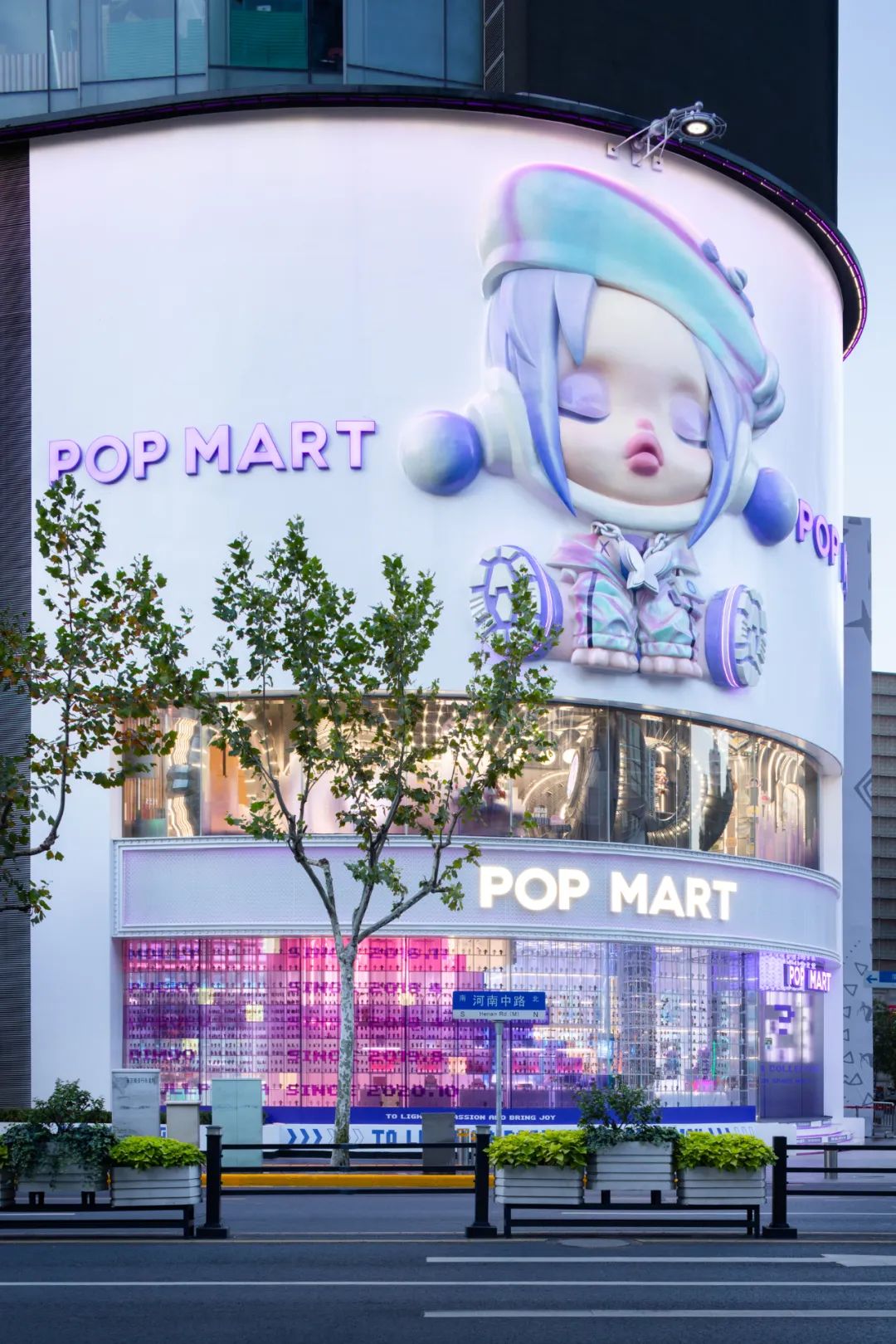 POP MART