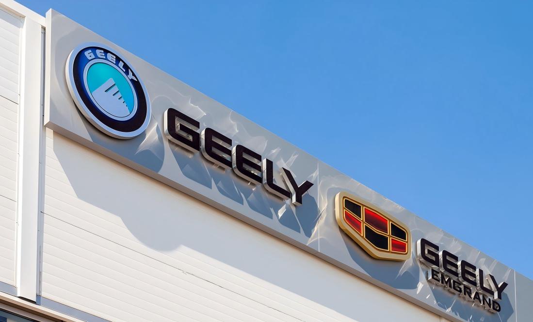 Geely Holding Group