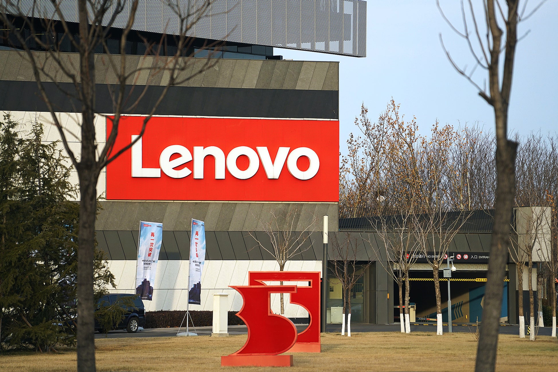 Lenovo