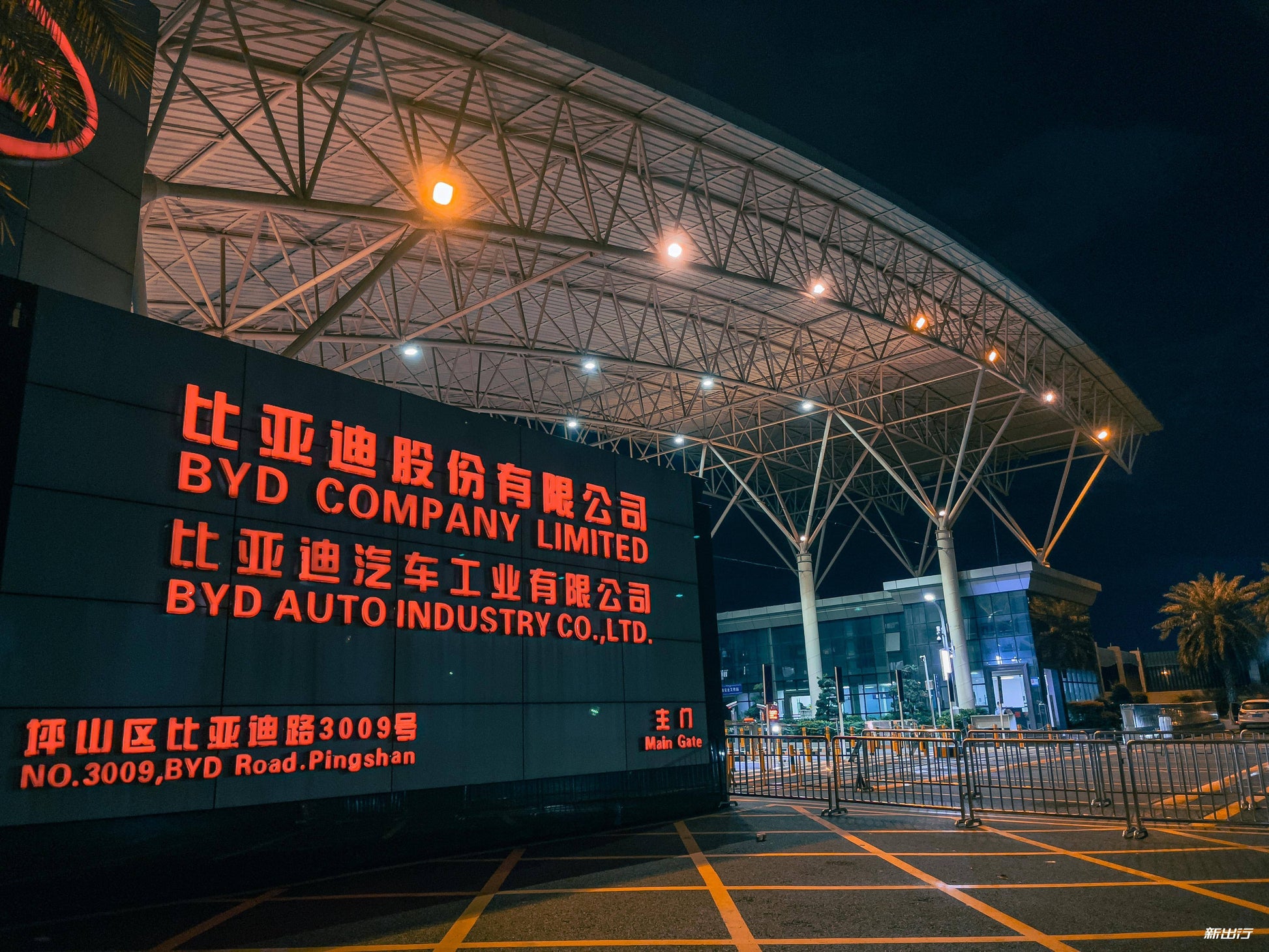 BYD